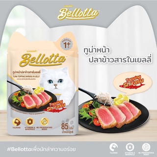 (Combo 5 gói) - Pate mèo bellotta 85g-ChubbyMew