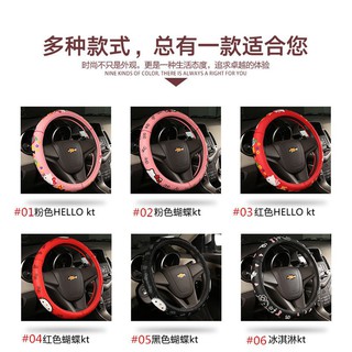 Bọc da cho vô lăng xe hơi Hello Kitty