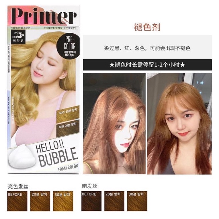 [Nâu Xanh Rêu 7K] Thuốc nhuộm tóc bọt biển Hello Bubble BlackPink Mise en scene Hàn Quốc