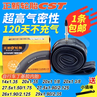 Lốp xe đạp 14 / 20x1 1 / 8 / 1.35 29 / 27.5 / 26x1.90 / 2.125 chất lượng cao