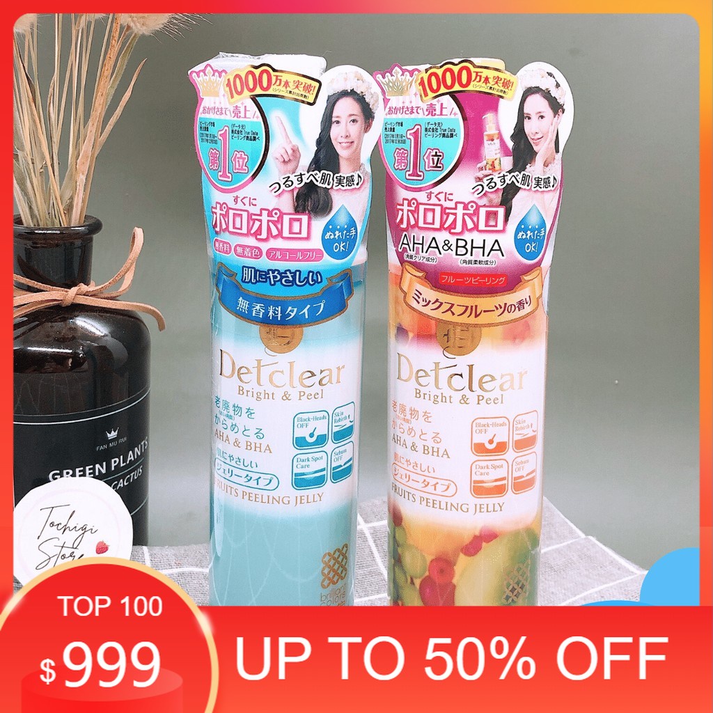 Gel tẩy tế bào chết Detclear Bright and Peel Nhật Bản trắng da