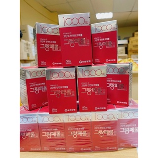 {Hot} Vitamin E 1000IU HÀN QUỐC Date Mới Nhất