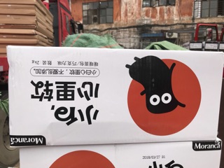 Bánh socola
