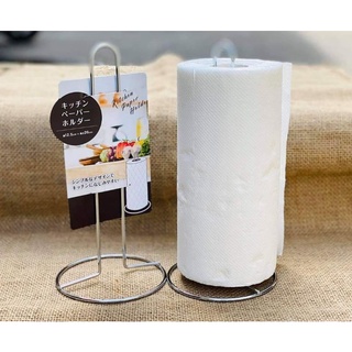 Giá để khăn giấy cuộn Echo Nhật Bản