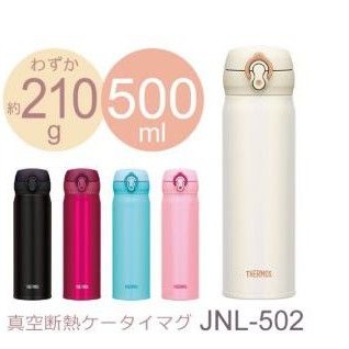 THANH LÝ TỒN KHO Bình giữ nhiệt Thermos nhật bản ( cam kết hàng chính hãng )