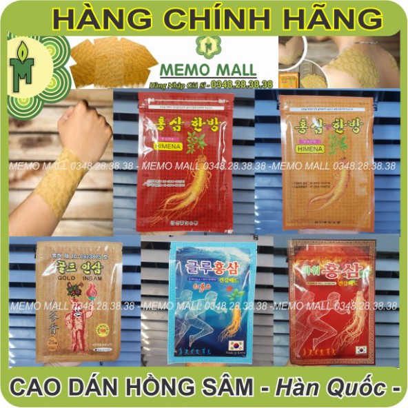 CAO DÁN HỒNG SÂM Hàn Quốc giúp giảm đau cơ bắp,thơm Sâm