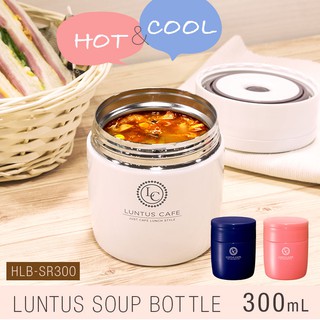 Hộp Giữ Nhiệt ASVEL Luntus 300ml
