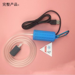 Máy Sủi Mini Kết Nối USB | Oxy Cho Bể Cá Cảnh Siêu Êm, Tiện Lợi