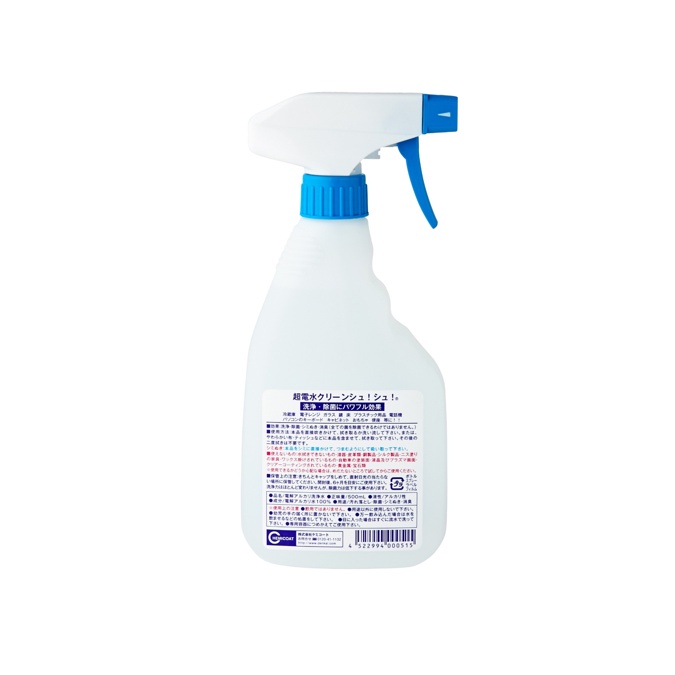 Nước tẩy đa năng Shu! Shu! (nước ion kiềm) chai 500ml