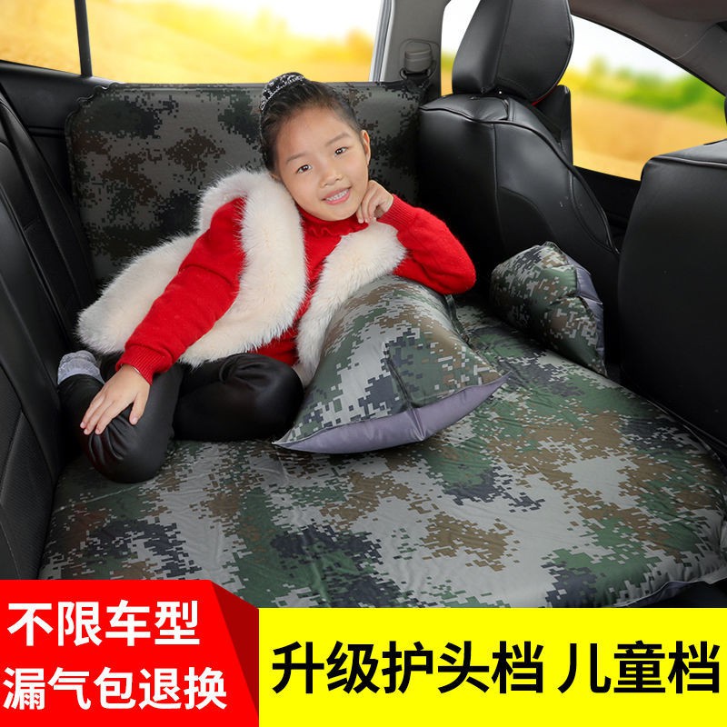 Giảm xóc ô tô cần thiết FAW Audi xe hơi giường đệm trẻ em ngủ lót da nhung ghế sau ga chung <