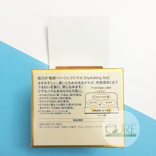 Kem dưỡng da Hada Labo 100g (kem hadalabo)