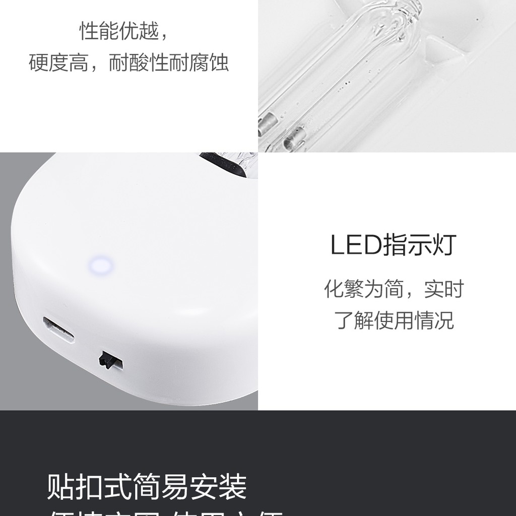 Thiết bị khử khuẩn và khử mùi vệ sinh thông minh bằng tia UVC Xiaomi Xiaoda, HD-ZNSJCW-00, SHS Vietnam