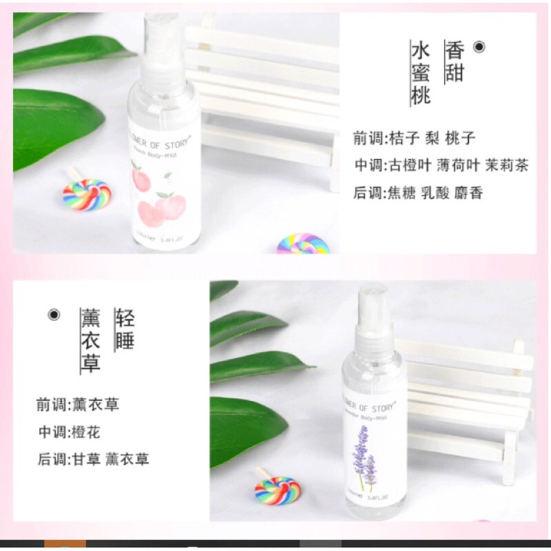 Xịt Thơm, Body, Xịt Phòng Thơm, Quyến rũ, Ngọt Ngào | BigBuy360 - bigbuy360.vn