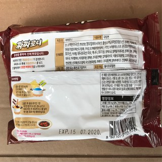 Mì trộn tương đen Samyang 140g