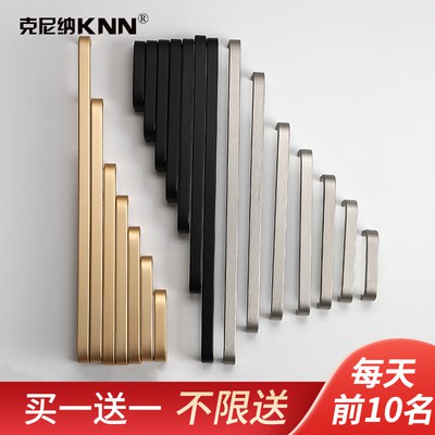 Cửa tủ kéo tay hiện đại đơn giản mỹ màu đen tủ quần áo tay nắm cửa tủ ngăn kéo giày Tủ Bắc Âu