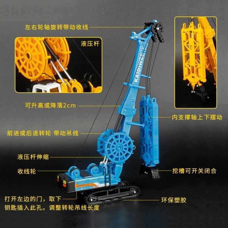 Mô Hình Xe Cần Cẩu Đồ Chơi Tỉ Lệ 1:64 625047 Đồ Chơi Trẻ Em