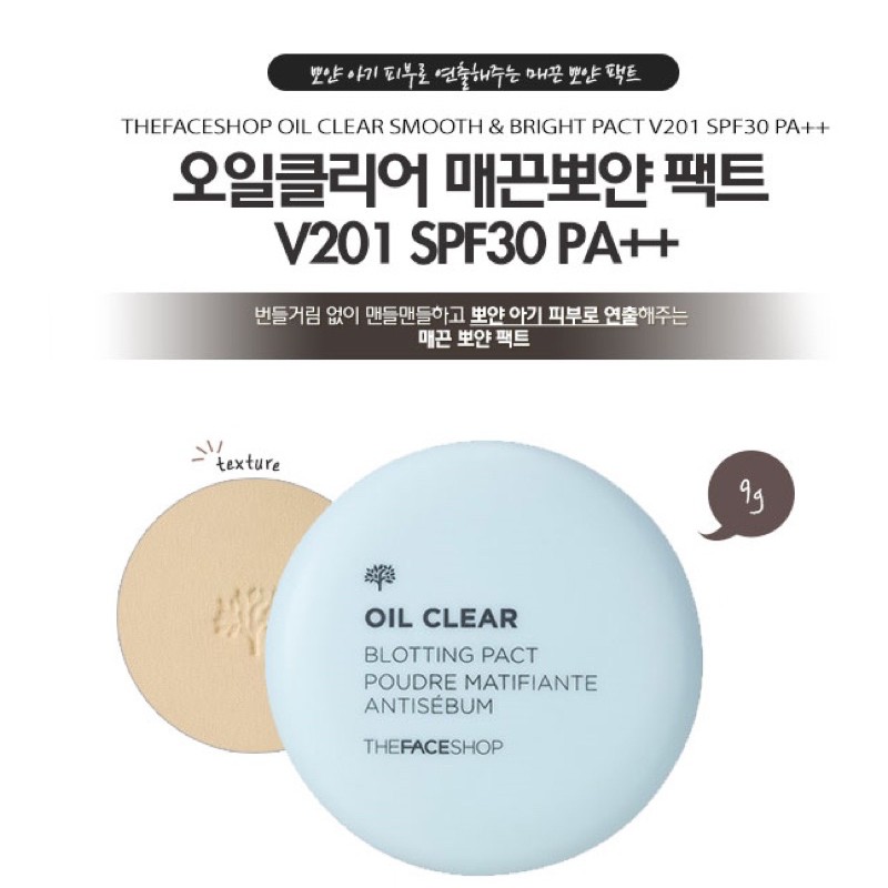 Phấn nén kiềm dầu OIL CLEAR SMOOTH & BRIGHT POWDER