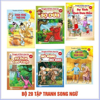 (Không trùng lặp) Bộ 10 Tập tranh cổ tích hay cho bé