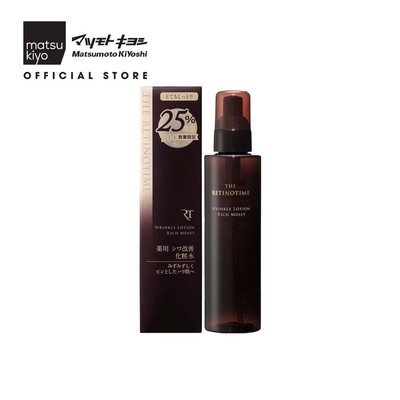 Lotion dưỡng ẩm ngăn ngừa lão hóa chuyên sâu The Retinotime 160m matsukiyo