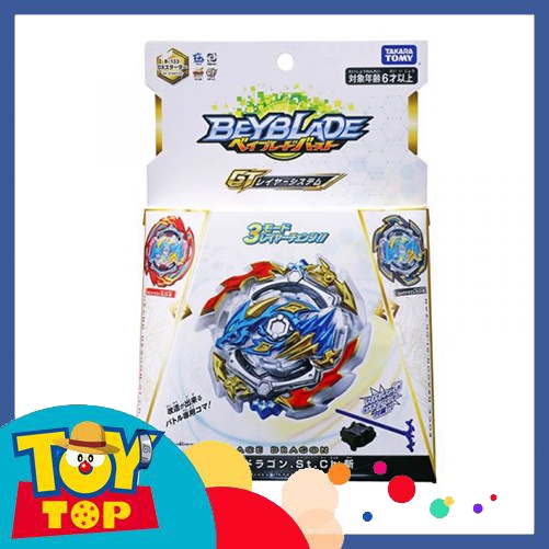 Đồ chơi con quay Beyblade 4 B-133 Dx Starter Ace Dragon hãng Takara Tomy