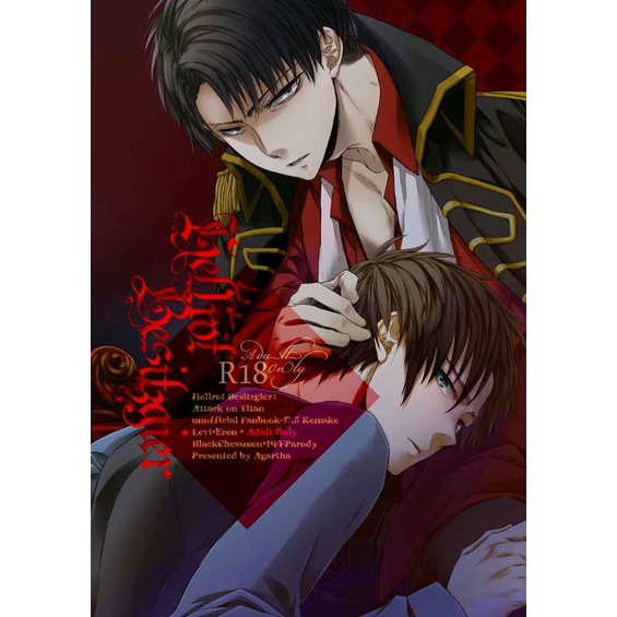 Bạn Traj xấu tính ( Yaoi ) Doujinshi AOT