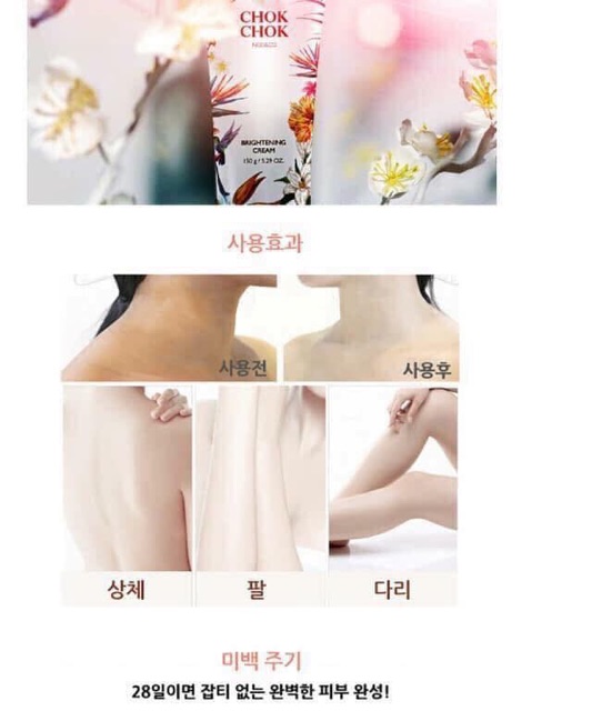 💕KEM Ủ TRẮNG CHOK CHOK cực kỳ Hot tại Hàn luôn 🌸 | BigBuy360 - bigbuy360.vn