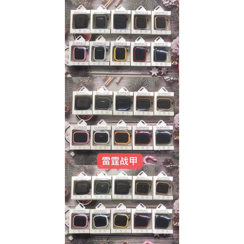 Vỏ Bảo Vệ Hộp Sạc Tai Nghe AirPods3 / 2Gen Bằng TPU / PC / Da Giả Lập Thể Phát Triển Tốt Hơn 2021