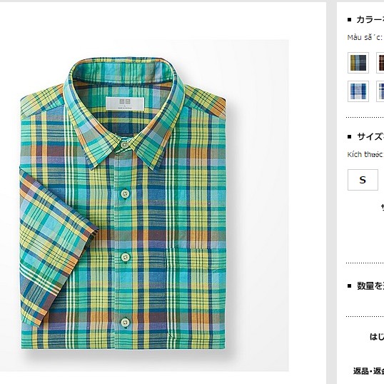 Sơ mi đũi UNIQLO ngắn tay | BigBuy360 - bigbuy360.vn