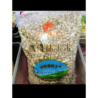 Ngô chiên bơ
