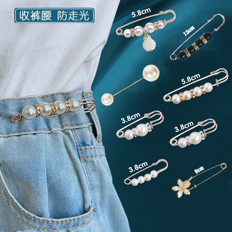 Sét 13 ghim cài quần áo thu nhỏ eo trang trí tiện dụng