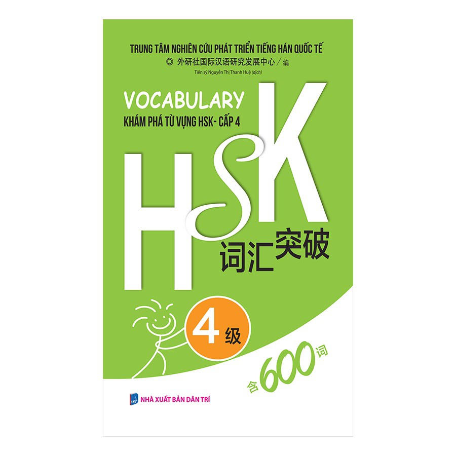 Sách - Vocabulary Khám phá từ vựng HSK - Cấp 4