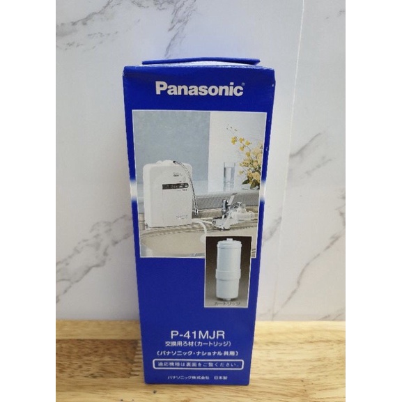 Lõi Lọc Panaasonic P-41MJR Dùng cho các máy PJ-A30, PJ-A31,...PJ-A76