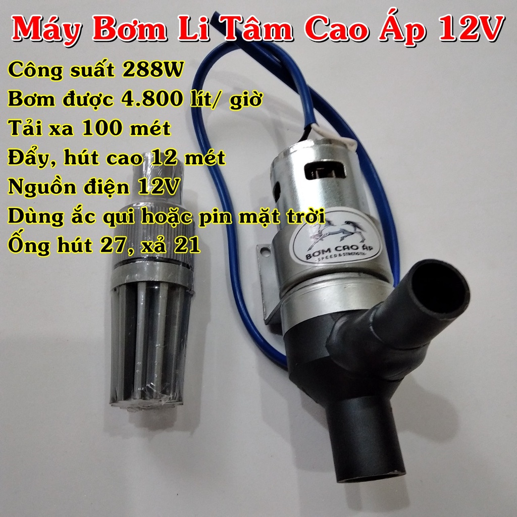 Máy bơm li tâm cao áp 288w. Dùng điện ắc qui 12v hoặc tấm pin năng lượng mặt trời