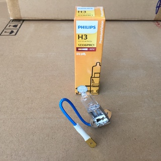 Bóng đèn philips h3 12v 55w - chính hãng