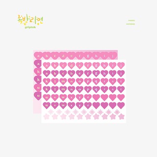 Sticker chữ Retro / Heart