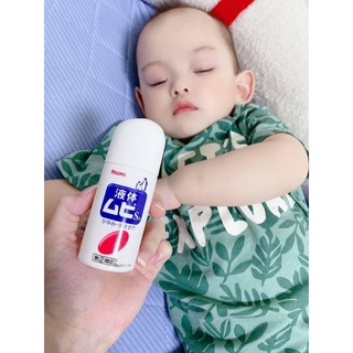 Lăn muỗi côn trùng Muhi Nhật Bản