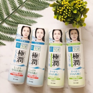 (SALE)Lotion Hada Labo các dòng (kéo ảnh để xem chi tiết)