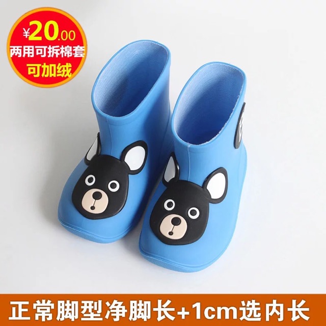 Ủng cho bé đi mưa