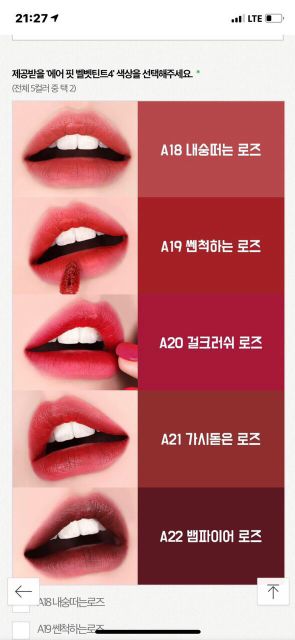 Son Black Rouge Ver 4 Bad Rose Air Fit Velvet Tint | Thế Giới Skin Care