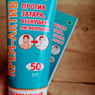 27% GIẢM Kem Chống Nắng Và Làm Trắng Da Nga SPF 50+