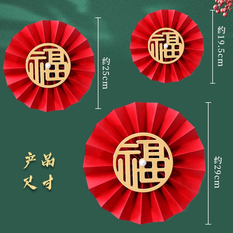 Set 6 quạt giấy hỉ đỏ trang trí phòng cưới, tiệc cưới, đám ăn hỏi