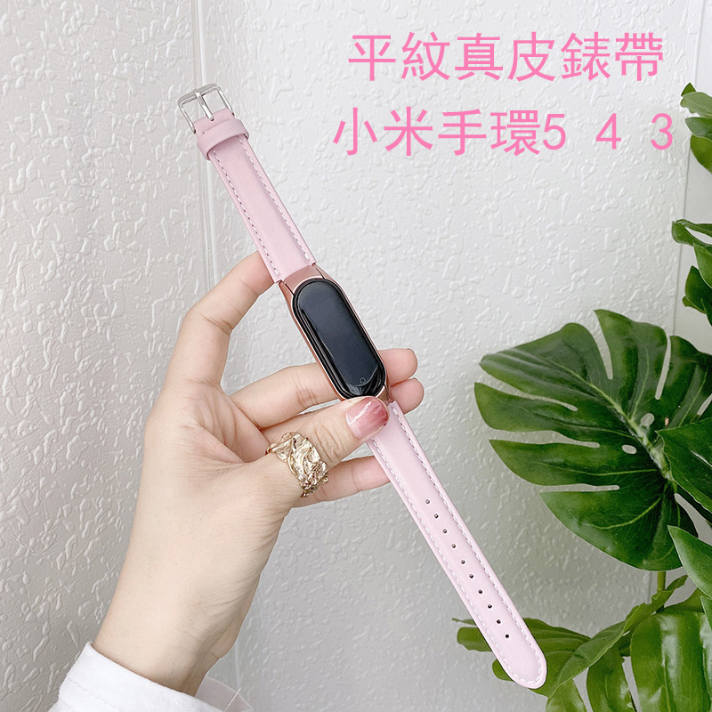 Dây Đeo Tay Thay Thế Bằng Da Thật Kèm Vòng Đeo Tay Thay Thế Cho Xiaomi Mi Band 5 4/3 Xiaomi 345