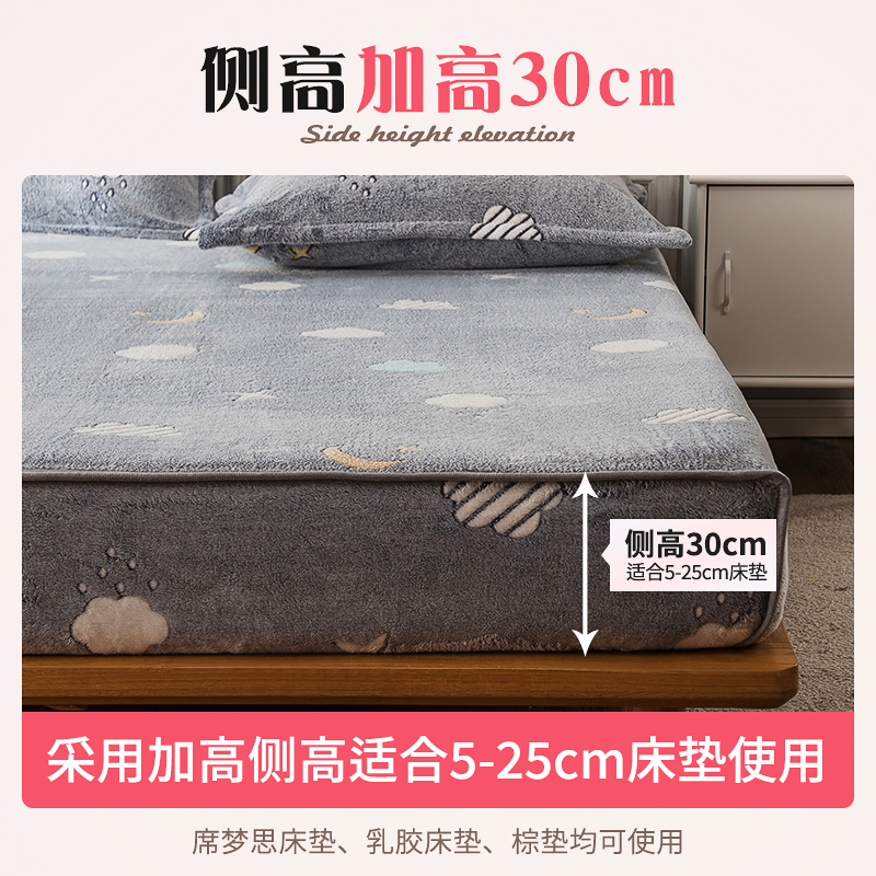 Vỏ bọc giường nhung san hô một mảnh mùa đông flannel dày nệm bảo vệ bao phủ giường bụi chống trượt tấm vải trãi cố định