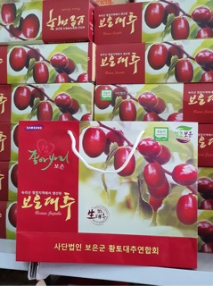 Táo đỏ Hàn Quốc