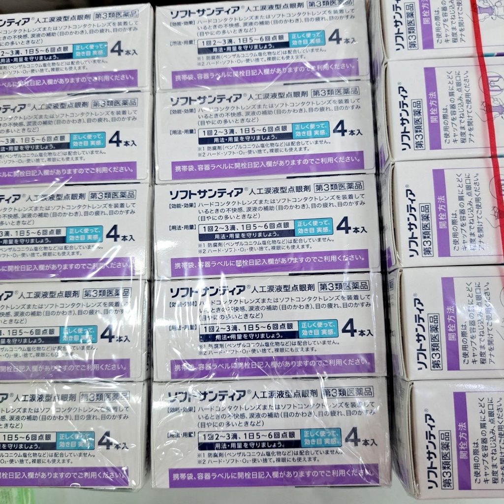 Nước mắt nhân tạo Soft Santear Nhật Bản  - Hàng nội địa Nhật | Kan Japan | 4987084416902