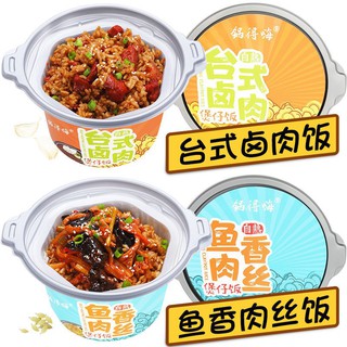 [ORDER] CƠM TỰ SÔI TRÙNG KHÁNH