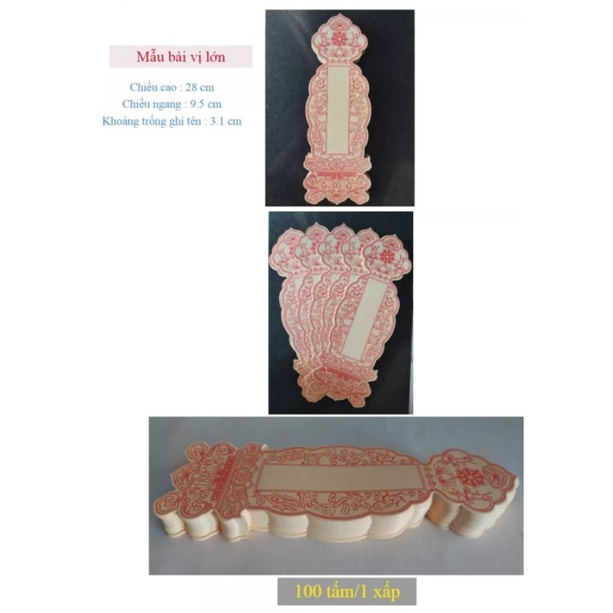 Bài vị giấy Lớn