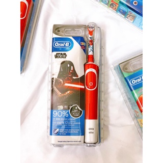 Oral-B bàn chải điện trẻ em [Hàng Pháp]