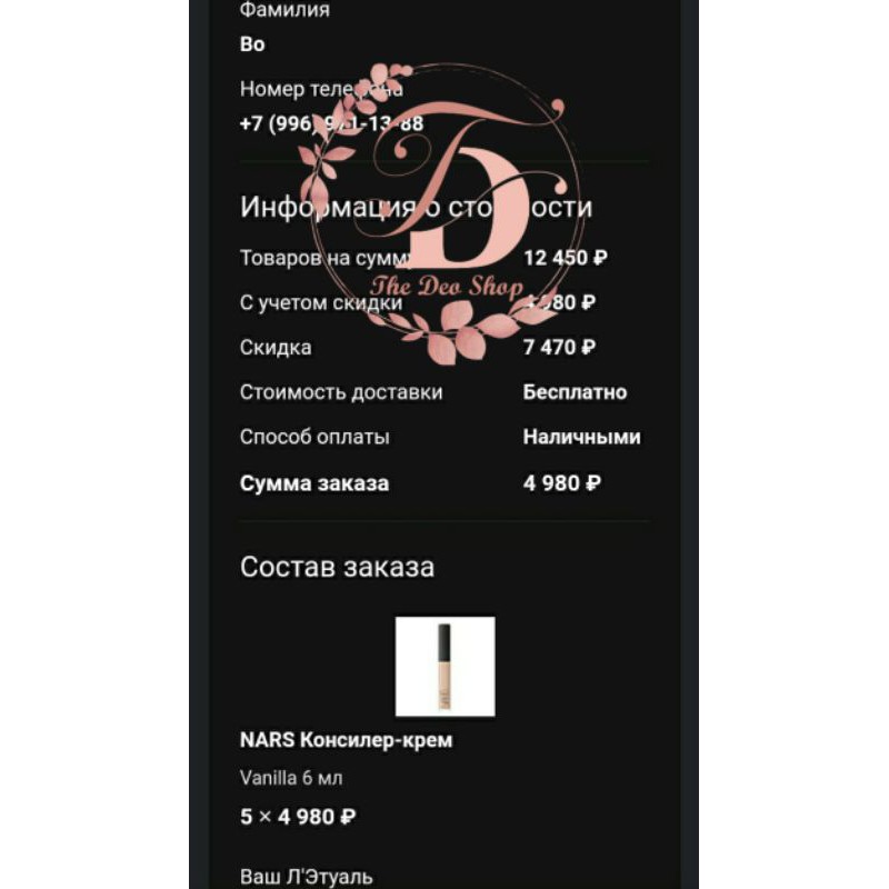 [Hàng sẵn sale fullsize fullbox]Kem che khuyết điểm NARS Radiant Creamy Concealer | BigBuy360 - bigbuy360.vn