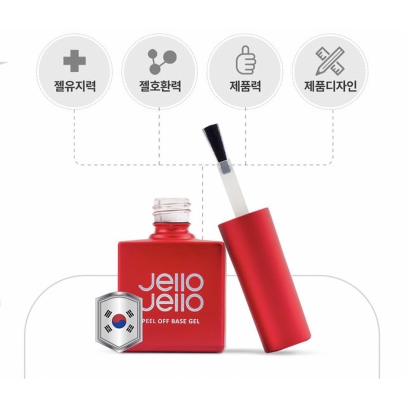 [Jello Jello] Sơn gel liên kết Peel off base gel cao cấp Hàn Quốc ( dễ tháo gel)